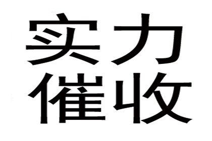 微信借款未还如何高效解决？